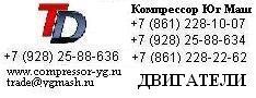 Двигатель АИН-45/90, АИН-37/75