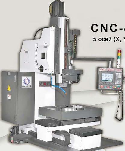 4/5-координатный долбежный станок с ЧПУ CNC-450/450S