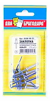 Заклепка 050А-48-21 комб. алюм.-сталь 4,8*21 (10шт.) /24/